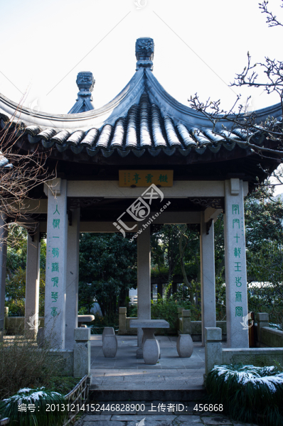 江南園林
