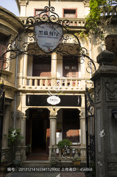 黑貓餐廳