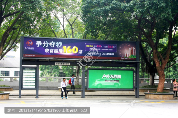 公交車站廣告牌