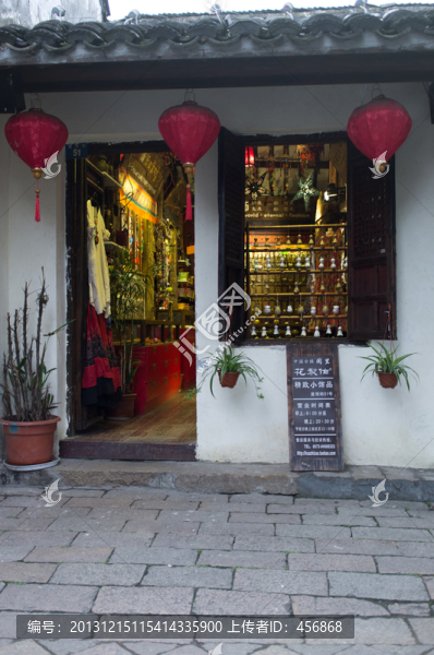 特色小店