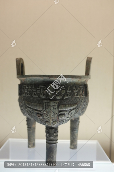 獸面紋鼎