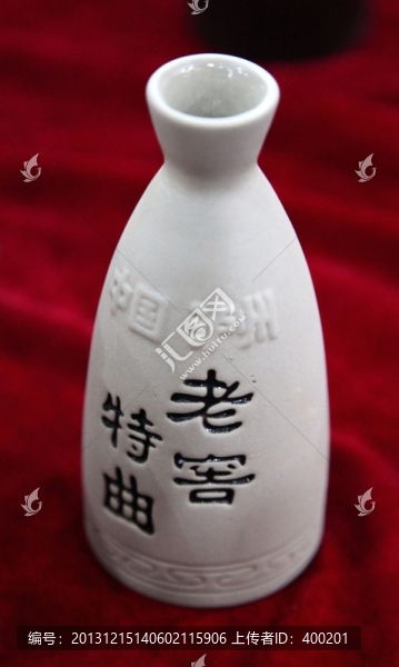 泥塑展品黑字白底盛酒具