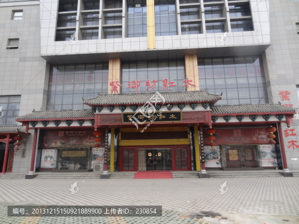仿古建筑,紅木家具店