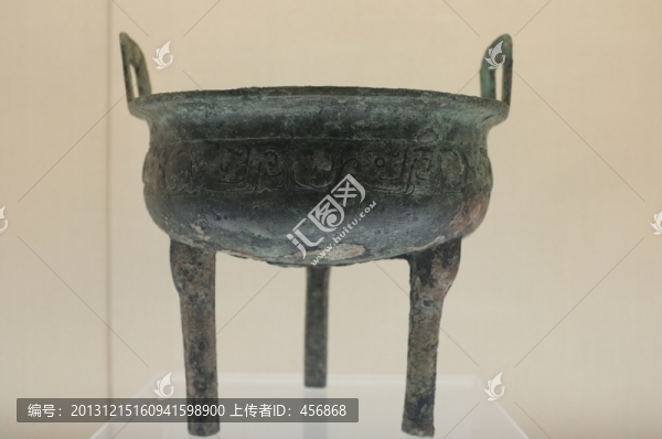 火龍紋鼎