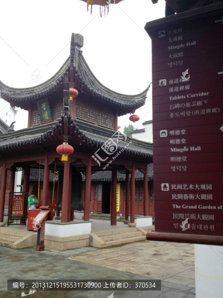 夫子廟,明德堂,鐘樓,南京