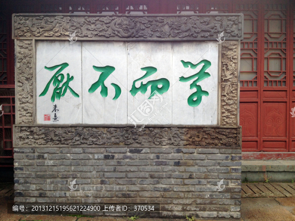 夫子廟,明德堂