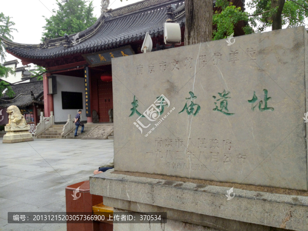 夫子廟,中式建筑,傳統建筑