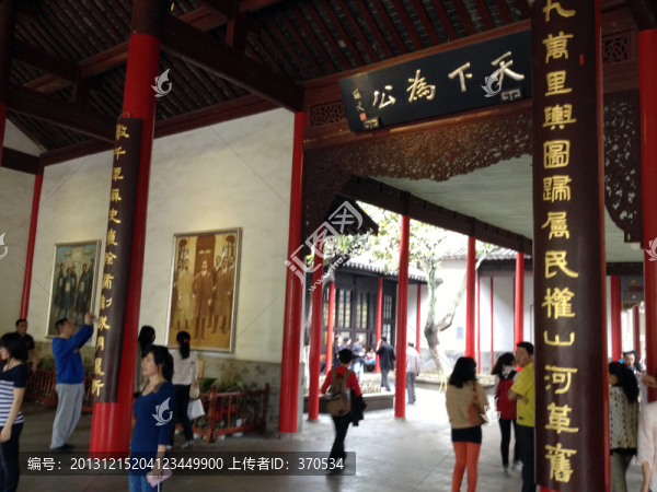 南京總統(tǒng)府