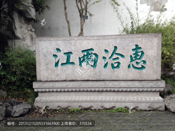 兩江總督署,旅游景點(diǎn),總統(tǒng)府