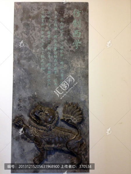 南京總統(tǒng)府,石雕