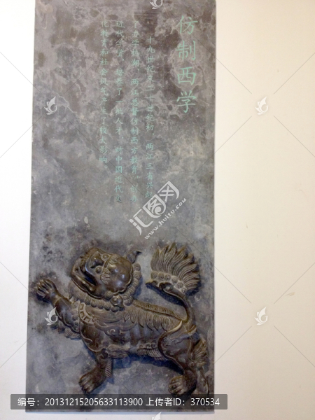 南京總統(tǒng)府,石雕