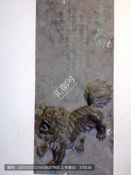 南京總統(tǒng)府,石雕