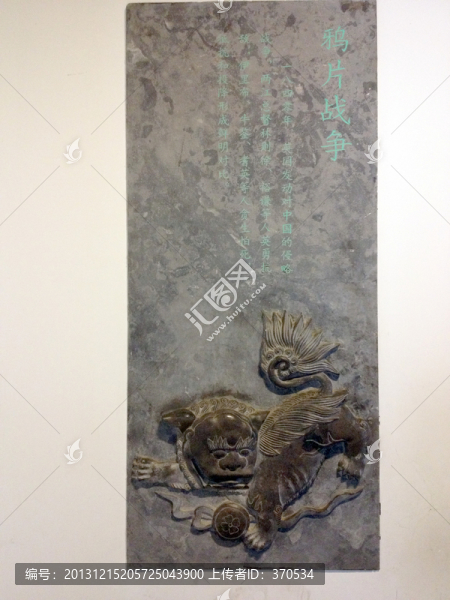 南京總統(tǒng)府,石雕