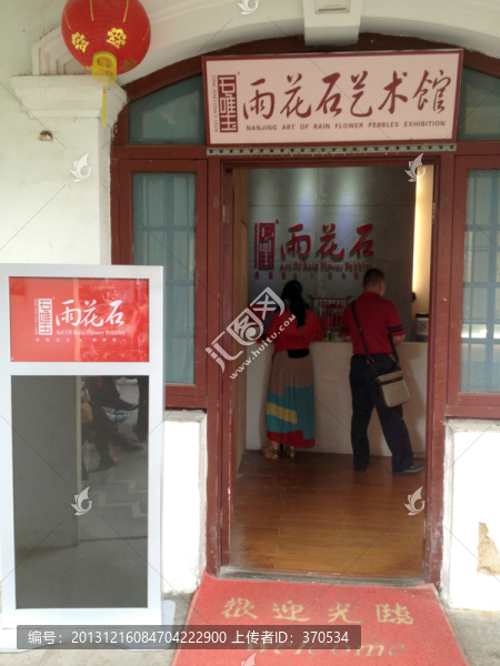南京總統(tǒng)府,旅游景點(diǎn),總統(tǒng)府