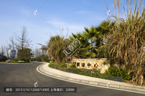 藍(lán)光覌領(lǐng)網(wǎng)球中心園林景觀