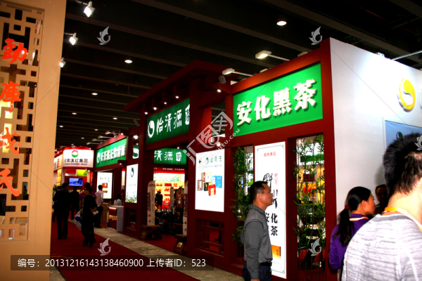 交易會(huì)裝飾