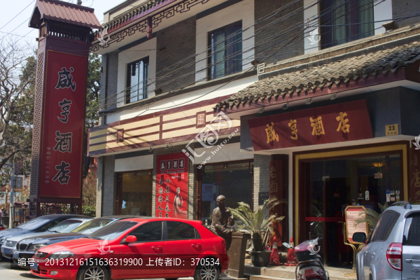 上海,多倫路,文化名人街,街道