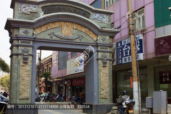 上海,多倫路,文化名人街,街道