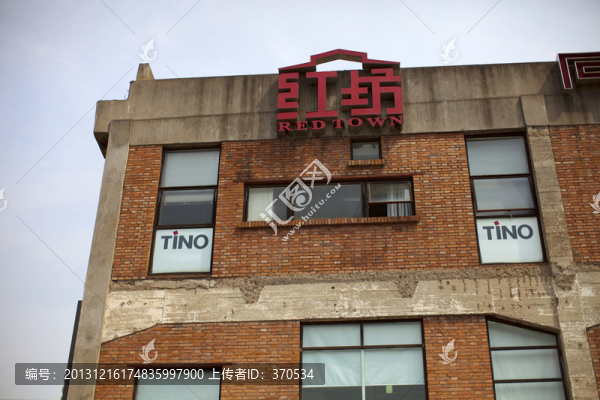 上海,紅坊,創(chuàng)意社區(qū),藝術(shù)社區(qū)