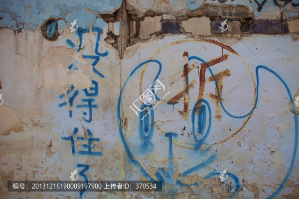 上海,莫干山,上海老建筑,拆遷