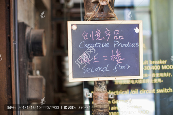 m50創(chuàng)意園,上海,藝術(shù)社區(qū)