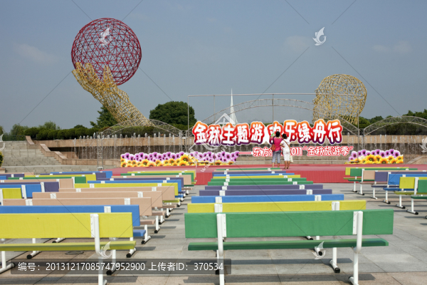 上海,東方綠舟,公園,現(xiàn)代建筑