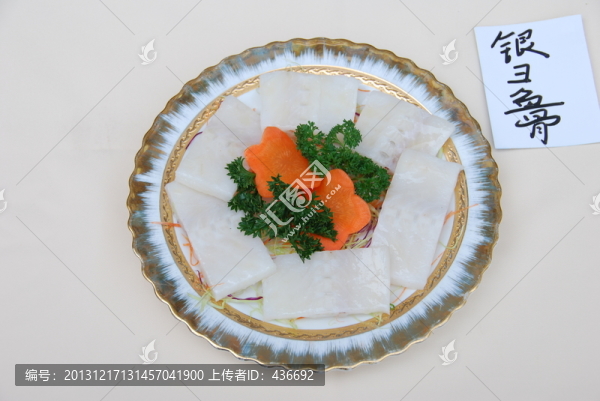 銀雪魚骨