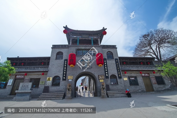 王家大院,,門樓