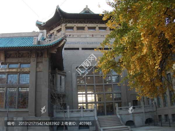 武漢大學圖書館