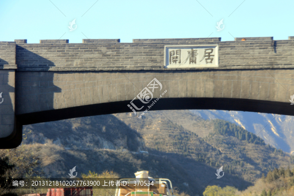 八達(dá)嶺景區(qū),,北京,昌平,旅游