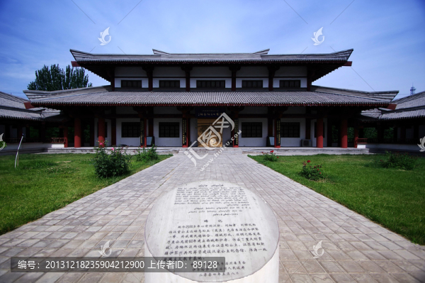 漢家公主紀念館