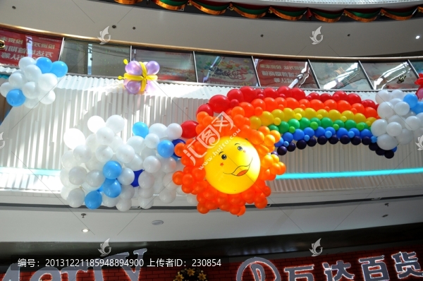 氫氣球,太陽公公