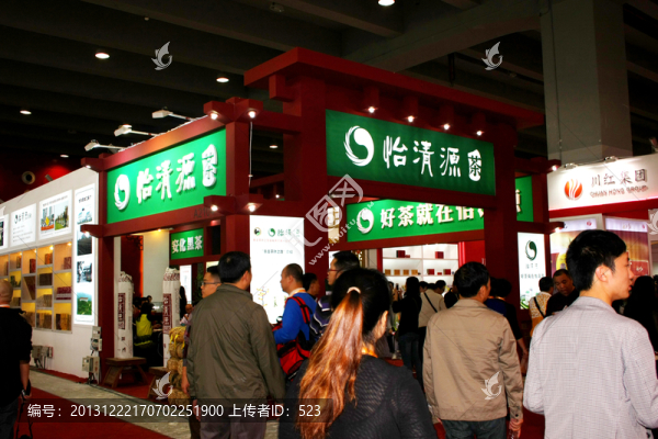 茶會展