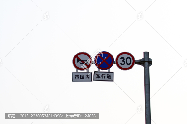 公路限速標識