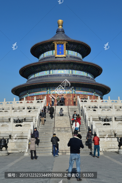 天壇