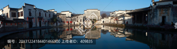 宏村