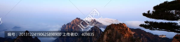 黃山