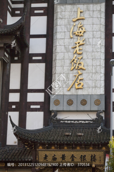 上海,豫園老街,傳統(tǒng)建筑,城市