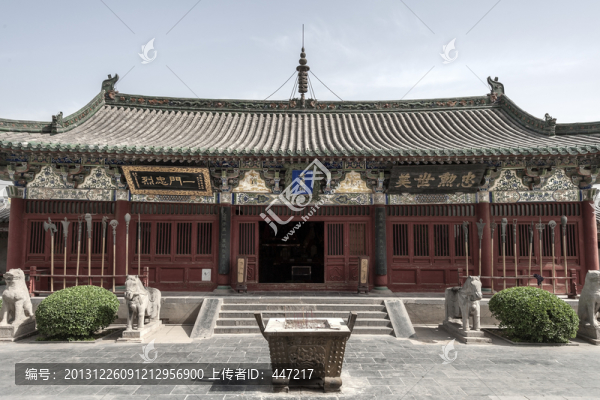 天波府孝殿祠