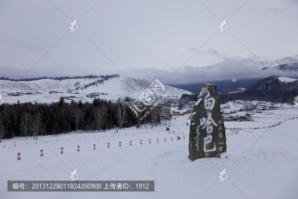 白哈巴