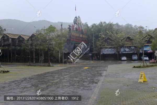 苗寨