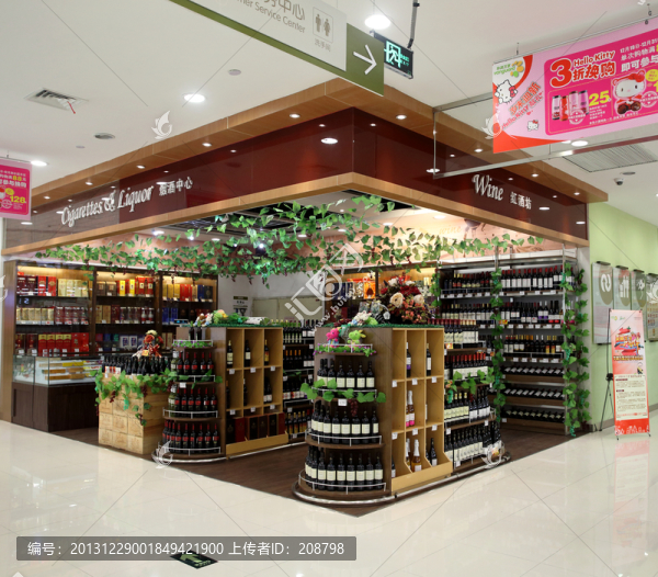 紅酒專賣店