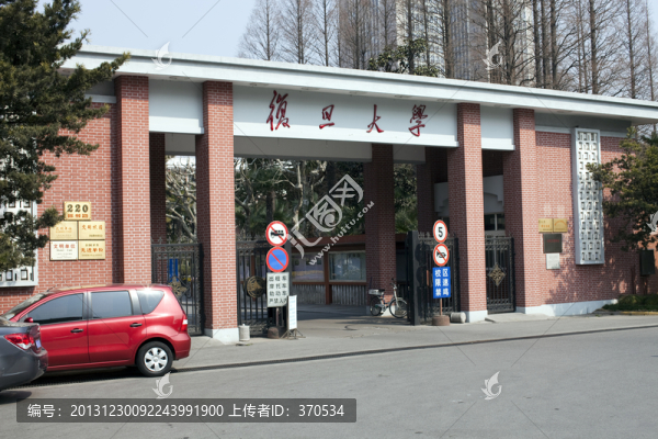 復旦大學