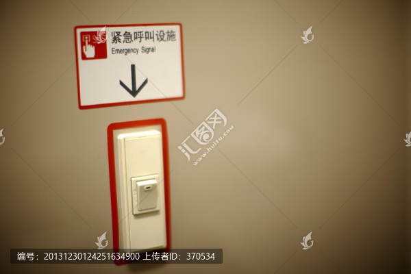 和諧號,安防設(shè)施,按鈕,,交通