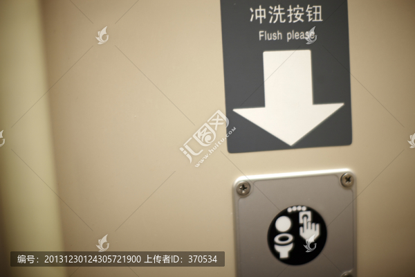 和諧號,安防設(shè)施,按鈕