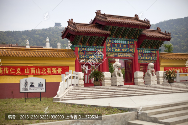 華西村,孟廟