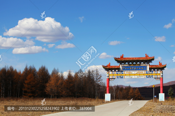 阿爾山國家森林公園