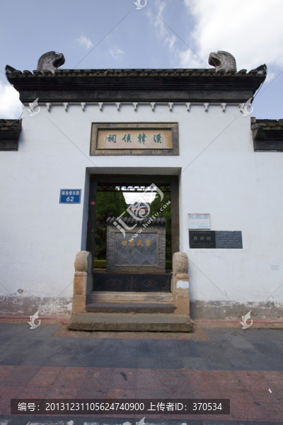 漢韓侯祠,韓信,遺址,歷史建筑