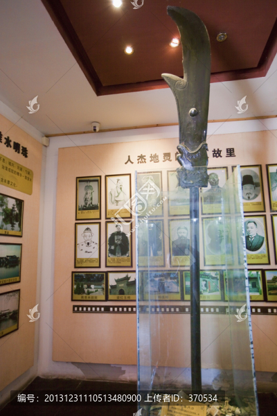 青龍偃月刀