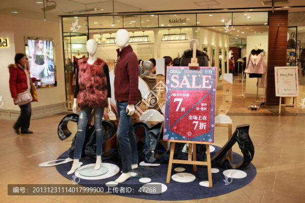 服裝dp點
